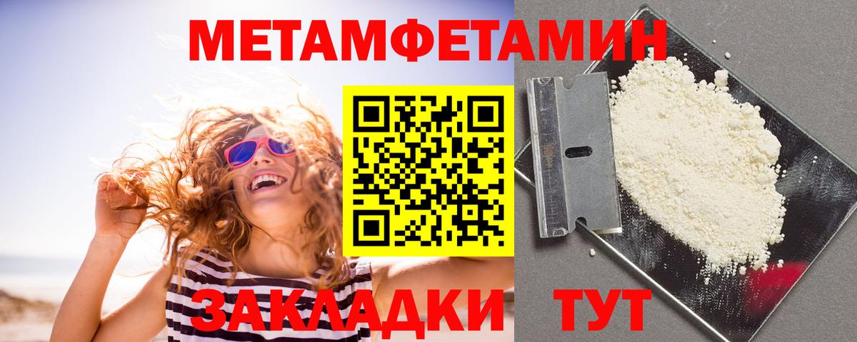 Amphetamine  АМФ Premium  shop какой сайт  Абинск  Вход с VPN 
