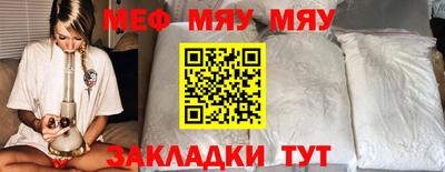 соль ск Абакан