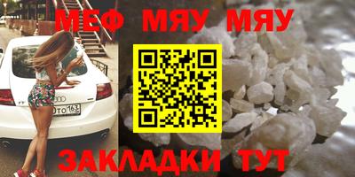 соль ск Абакан