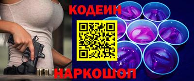 соль ск Абакан