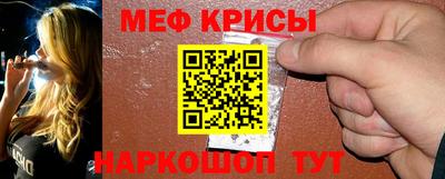 индика Абинск