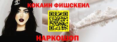 мяу мяу кристалл Азнакаево