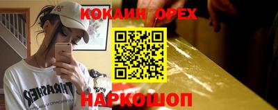 мяу мяу кристалл Азнакаево