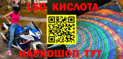 соль ск Абакан