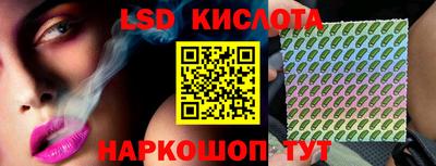 индика Абинск