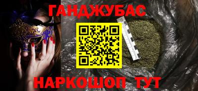соль ск Абакан