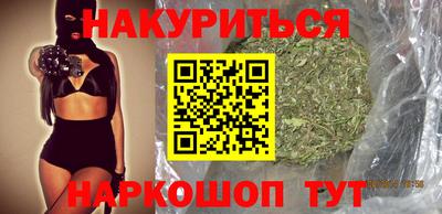 соль ск Абакан