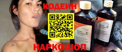 индика Абинск