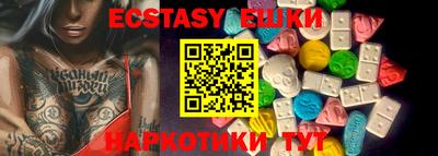 индика Абинск