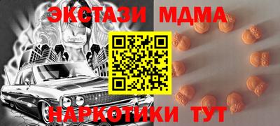 соль ск Абакан
