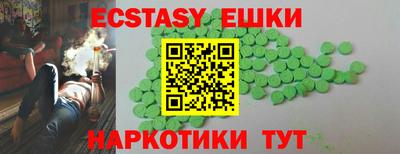 мяу мяу кристалл Азнакаево
