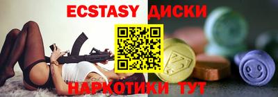мяу мяу кристалл Азнакаево
