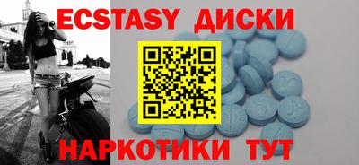 соль ск Абакан