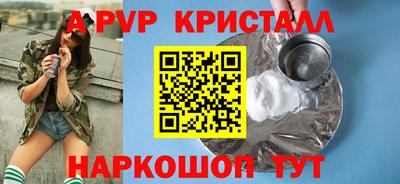 соль ск Абакан