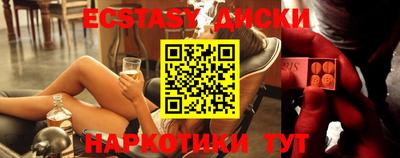 индика Абинск