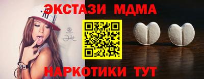 индика Абинск