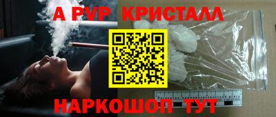 соль ск Абакан