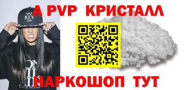 мяу мяу кристалл Азнакаево