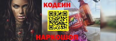 соль ск Абакан