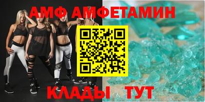 мяу мяу кристалл Азнакаево