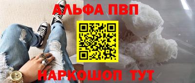 соль ск Абакан