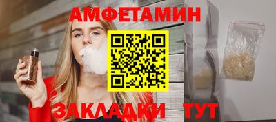 мяу мяу кристалл Азнакаево