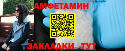 соль ск Абакан