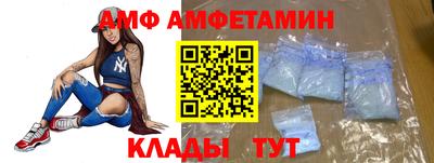 индика Абинск