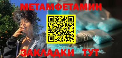 соль ск Абакан