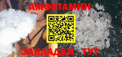 соль ск Абакан