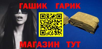 мяу мяу кристалл Азнакаево