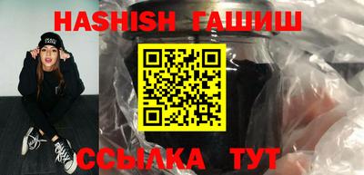мяу мяу кристалл Азнакаево
