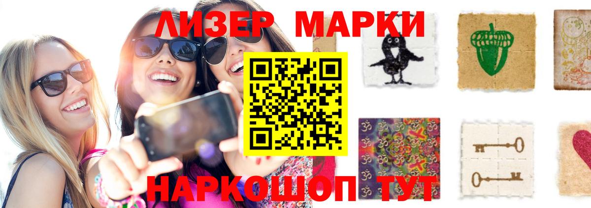 ЛСД экстази ecstasy Абинск