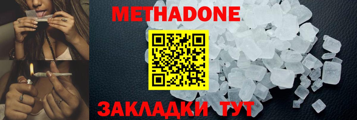 Cocaine  Абинск  Лсд 25  Вход с VPN  Канабис  Мефедрон   Метамфетамин  COCAIN 