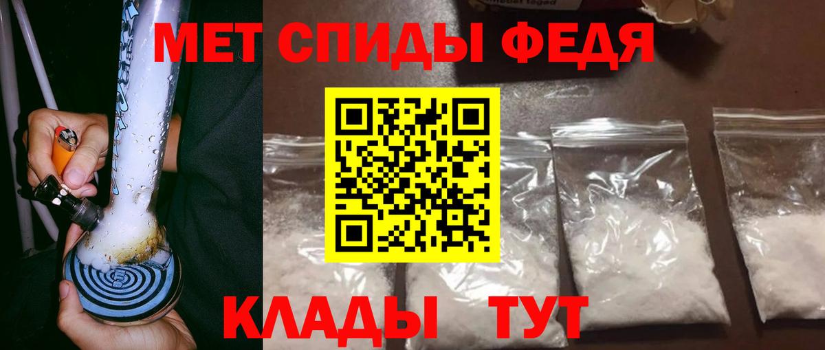 Абинск  МЕТАМФЕТАМИН витя  МЕТАМФЕТАМИН витя  Вход с VPN 
