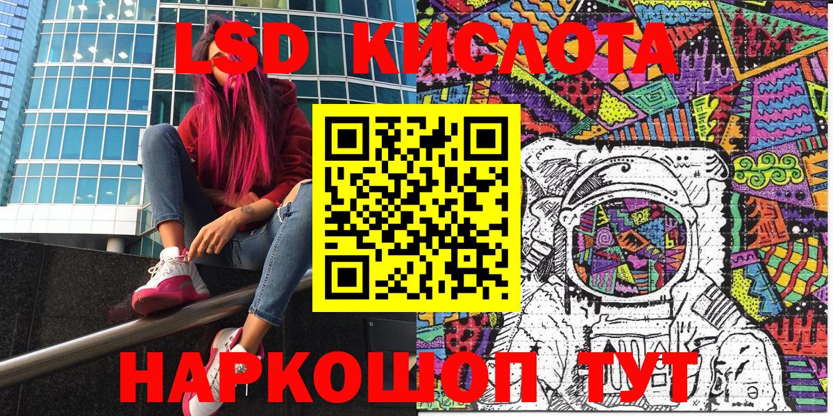 Марки NBOMe 1500мкг Абинск