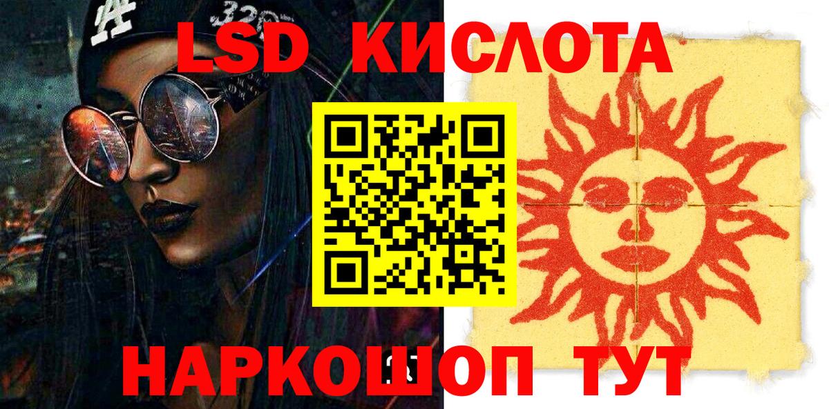 APVP Абинск