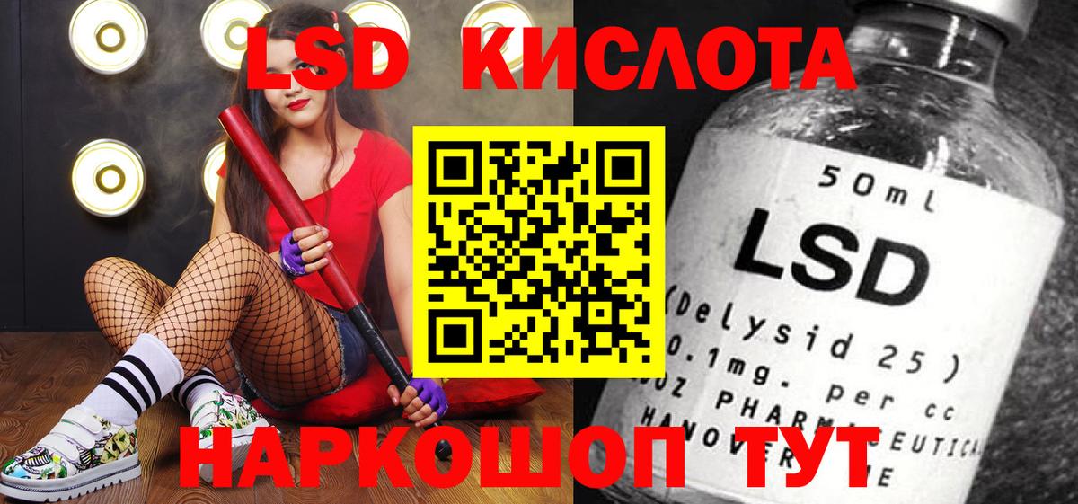 что такое наркотик  Наркотические марки 1500мкг  Вход с VPN  Абинск 