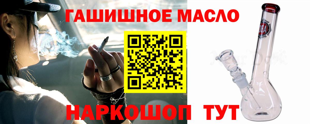 Абинск  ТГК концентрат  где найти   Вход с VPN 