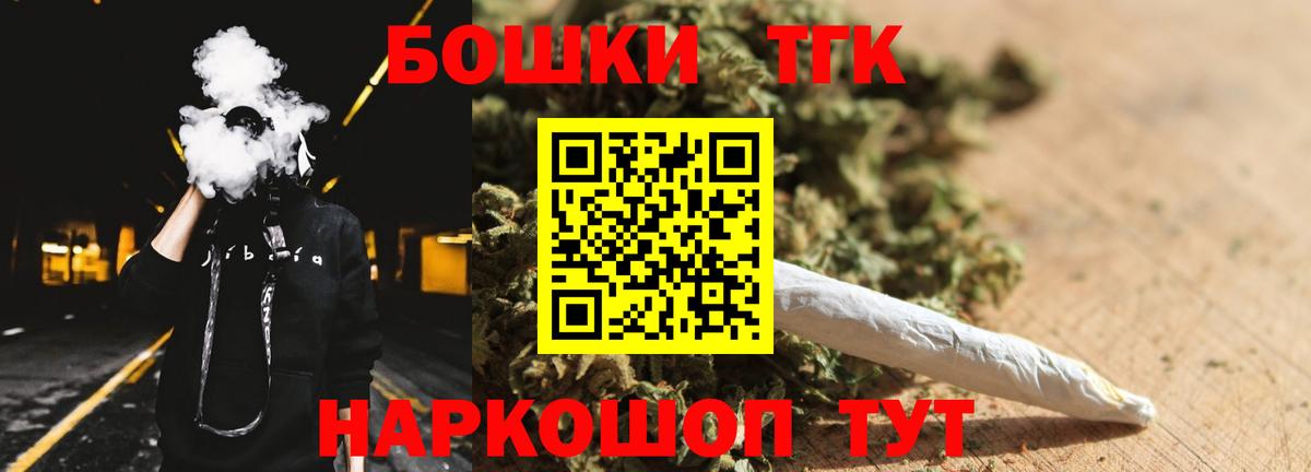 МАРИХУАНА LSD WEED Абинск