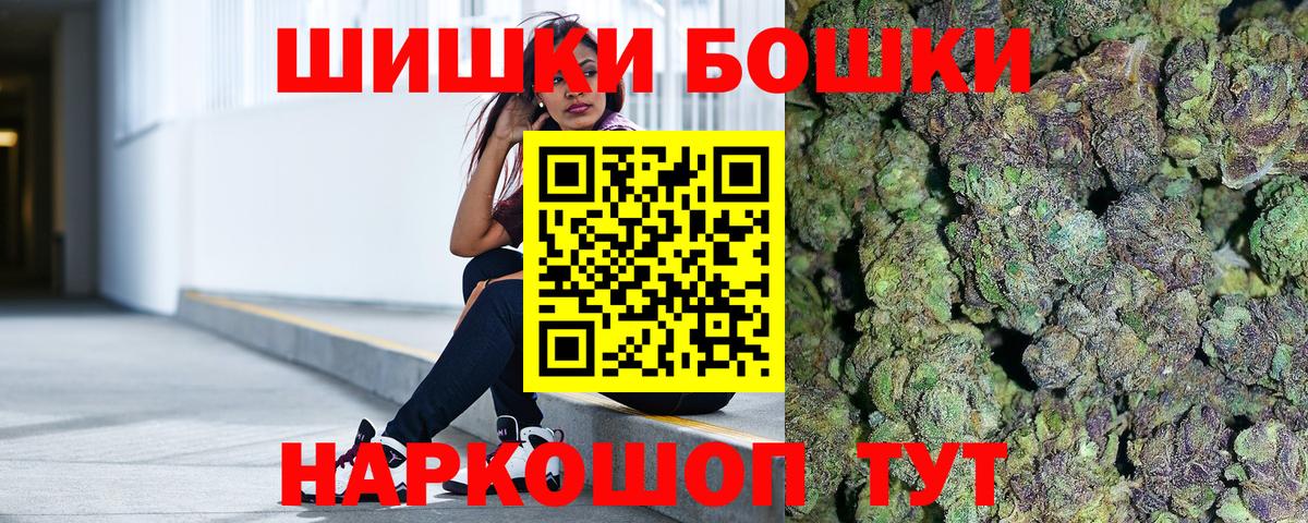 Бошки марихуана планчик  Марихуана марихуана  Абинск  Вход с VPN  МАРИХУАНА тримм  МАРИХУАНА MAZAR 